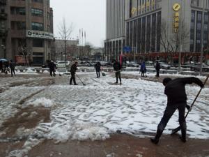 公司團(tuán)委組織愛(ài)山廣場(chǎng)掃雪